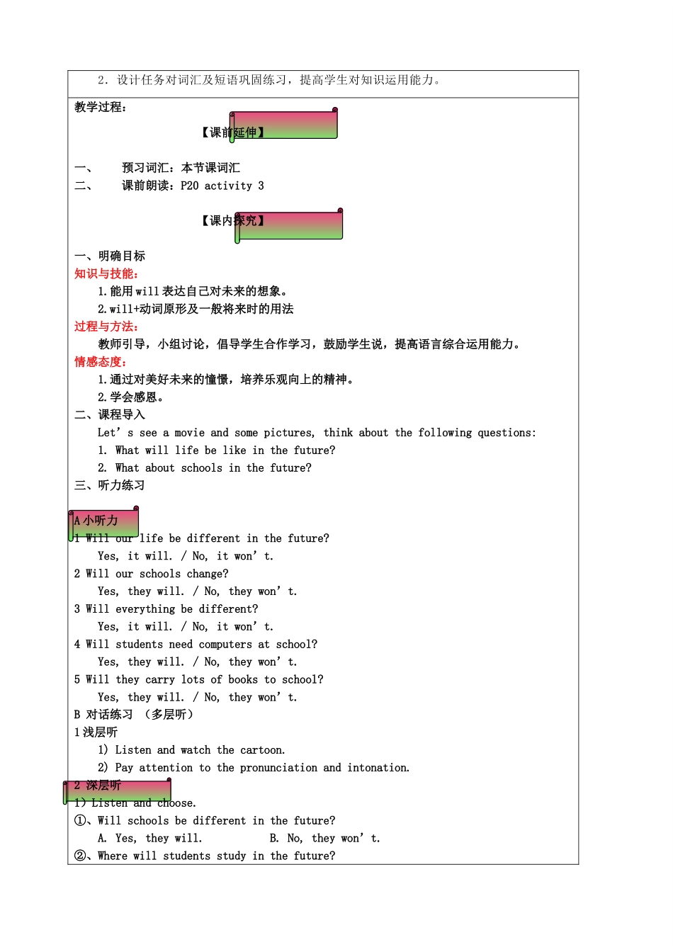 七年级英语下册 Module 4 Unit 1 Everyone will study at home教案2 （新版）外研版-（新版）外研版初中七年级下册英语教案_第3页