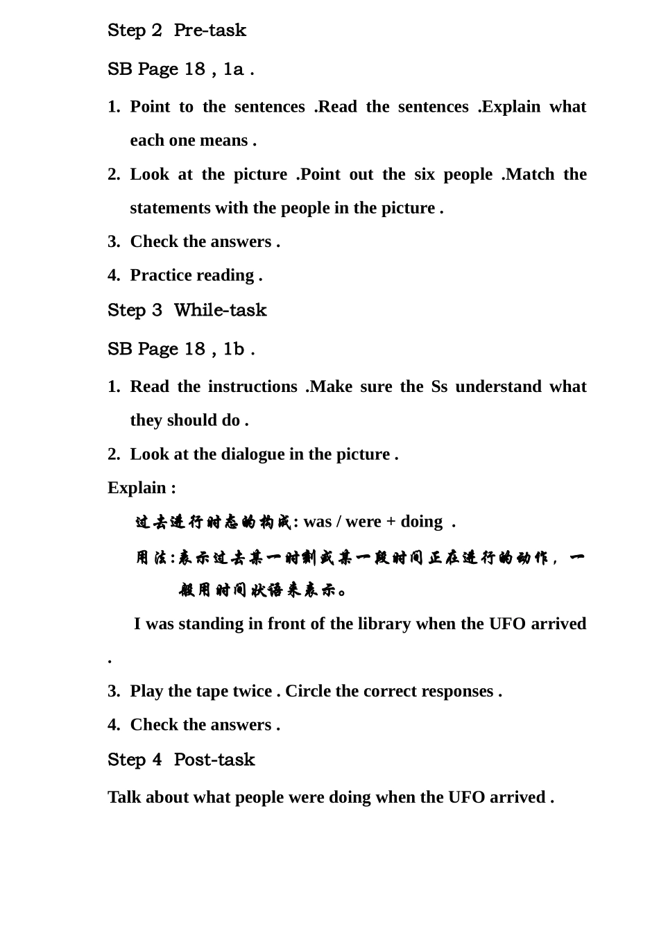 八年级英语下册3，4单元教案新目标_第2页