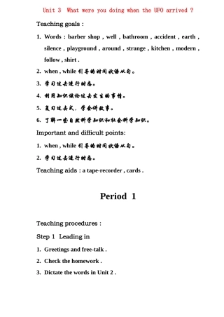 八年级英语下册3，4单元教案新目标