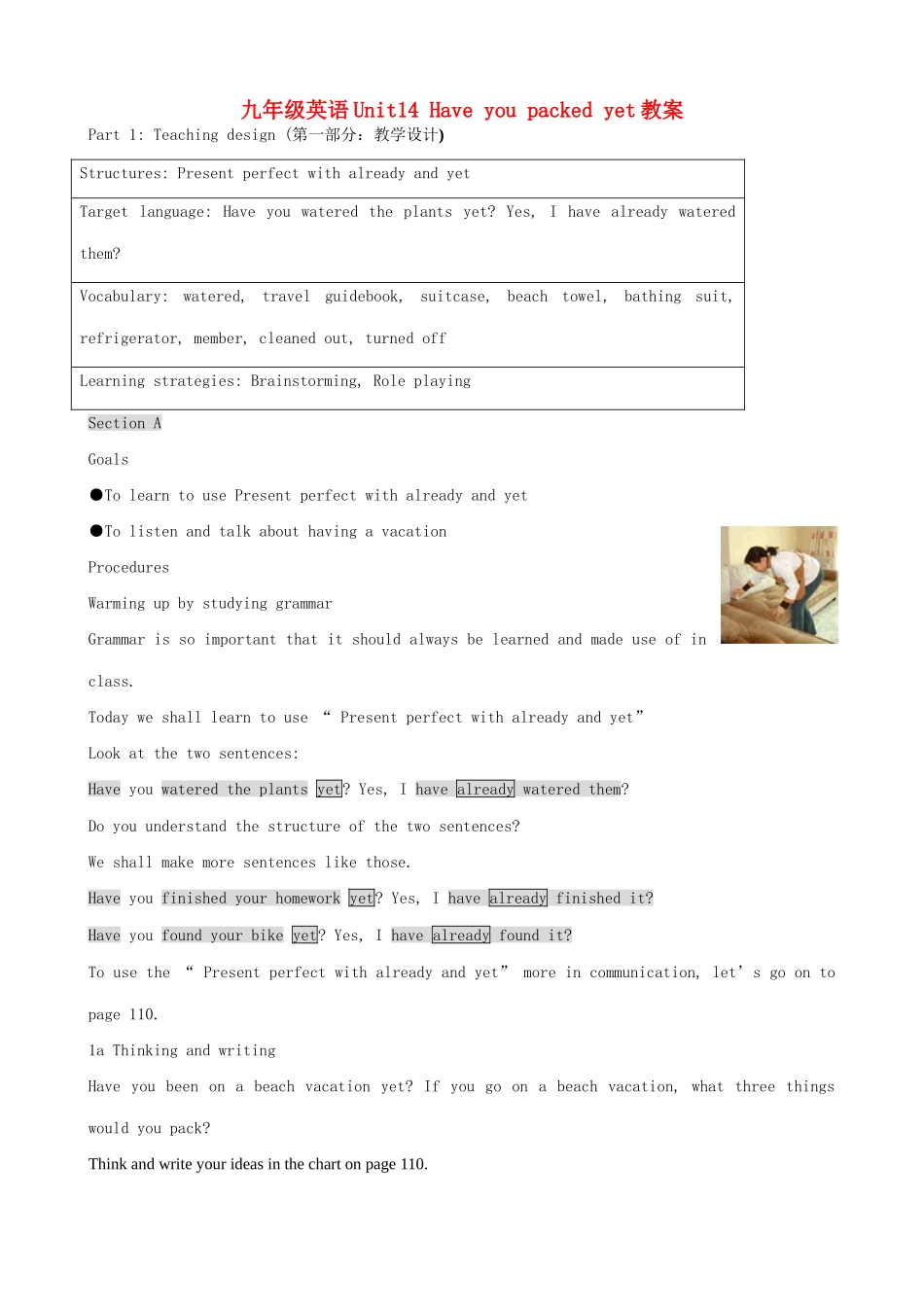 九年级英语Unit14 Have you packed yet教案_第1页