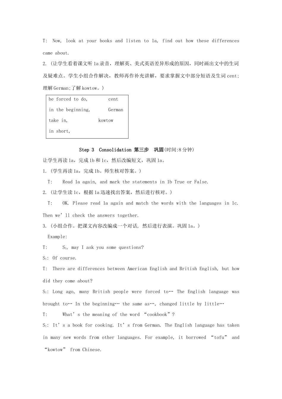 九年级英语上册《Unit 3 English Around the World》Topic2 SectionD 教案 仁爱版_第3页