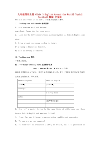 九年级英语上册《Unit 3 English Around the World》Topic2 SectionD 教案 仁爱版