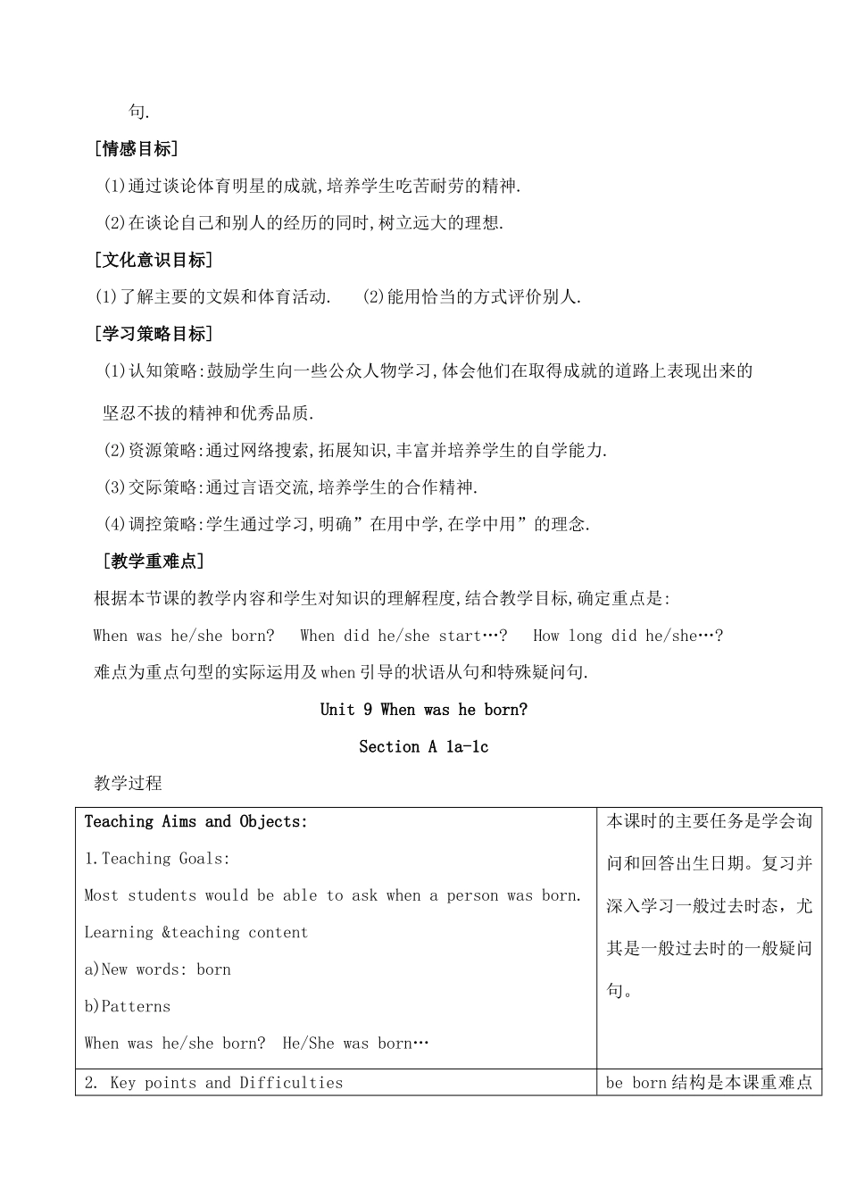 八年级英语上册 unit9 Section A 1教案 人教新目标版_第2页