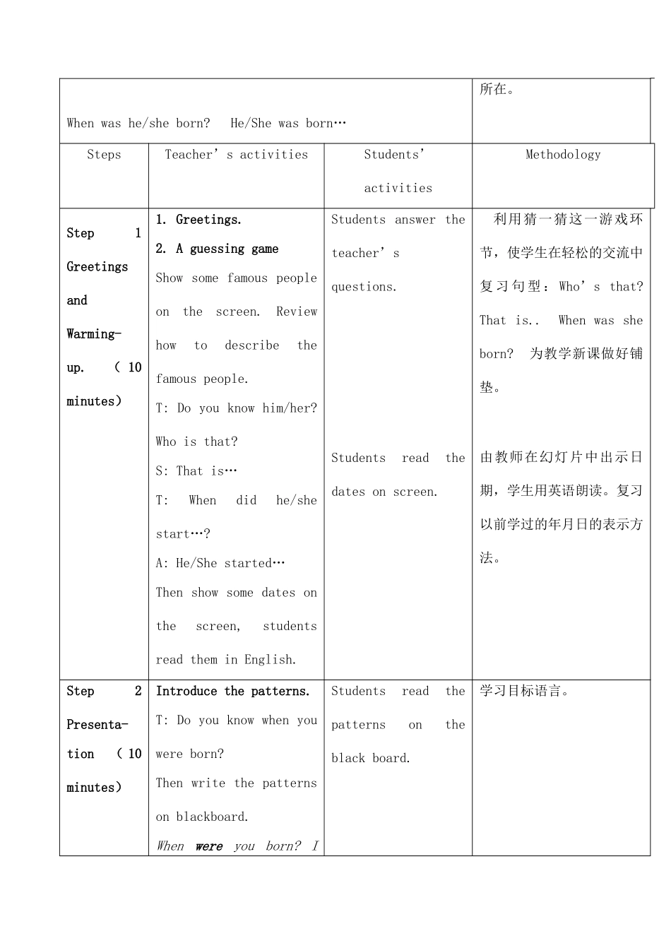 八年级英语上册 unit9 Section A 1教案 人教新目标版_第3页
