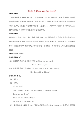 八年级英语上册 unit9 Section A 1教案 人教新目标版