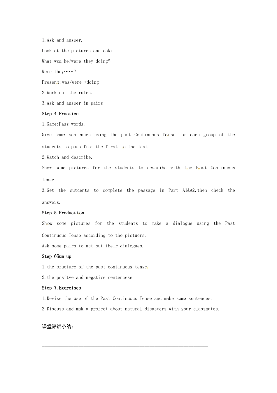 八年级英语上册 Unit 8 Natural disasters Period 5 Grammar I教案 （新版）牛津版-（新版）牛津版初中八年级上册英语教案_第2页