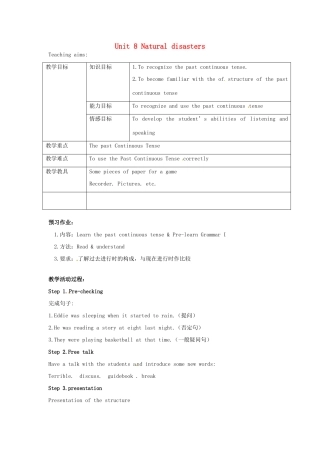 八年级英语上册 Unit 8 Natural disasters Period 5 Grammar I教案 （新版）牛津版-（新版）牛津版初中八年级上册英语教案