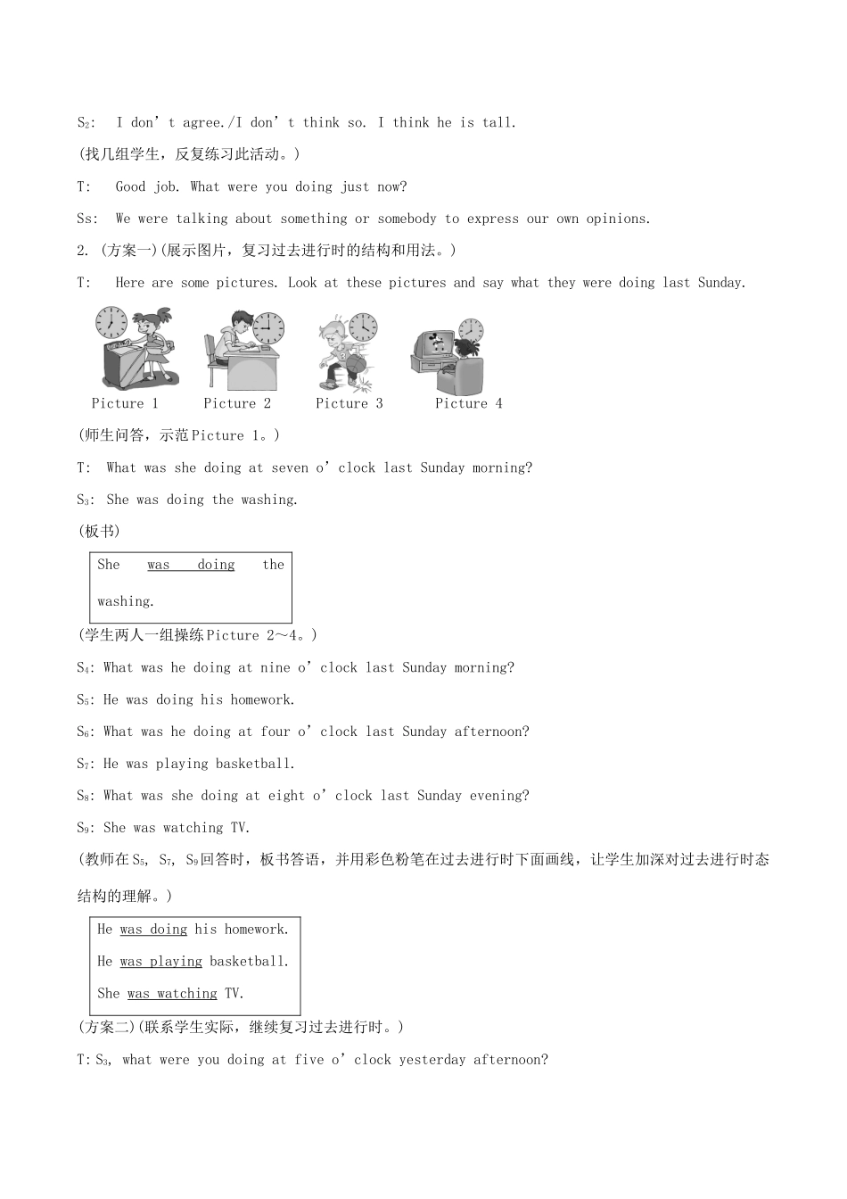 八年级英语上册 Unit 3《Our Hobbies》Topic 3 Section D 教案 仁爱版_第2页