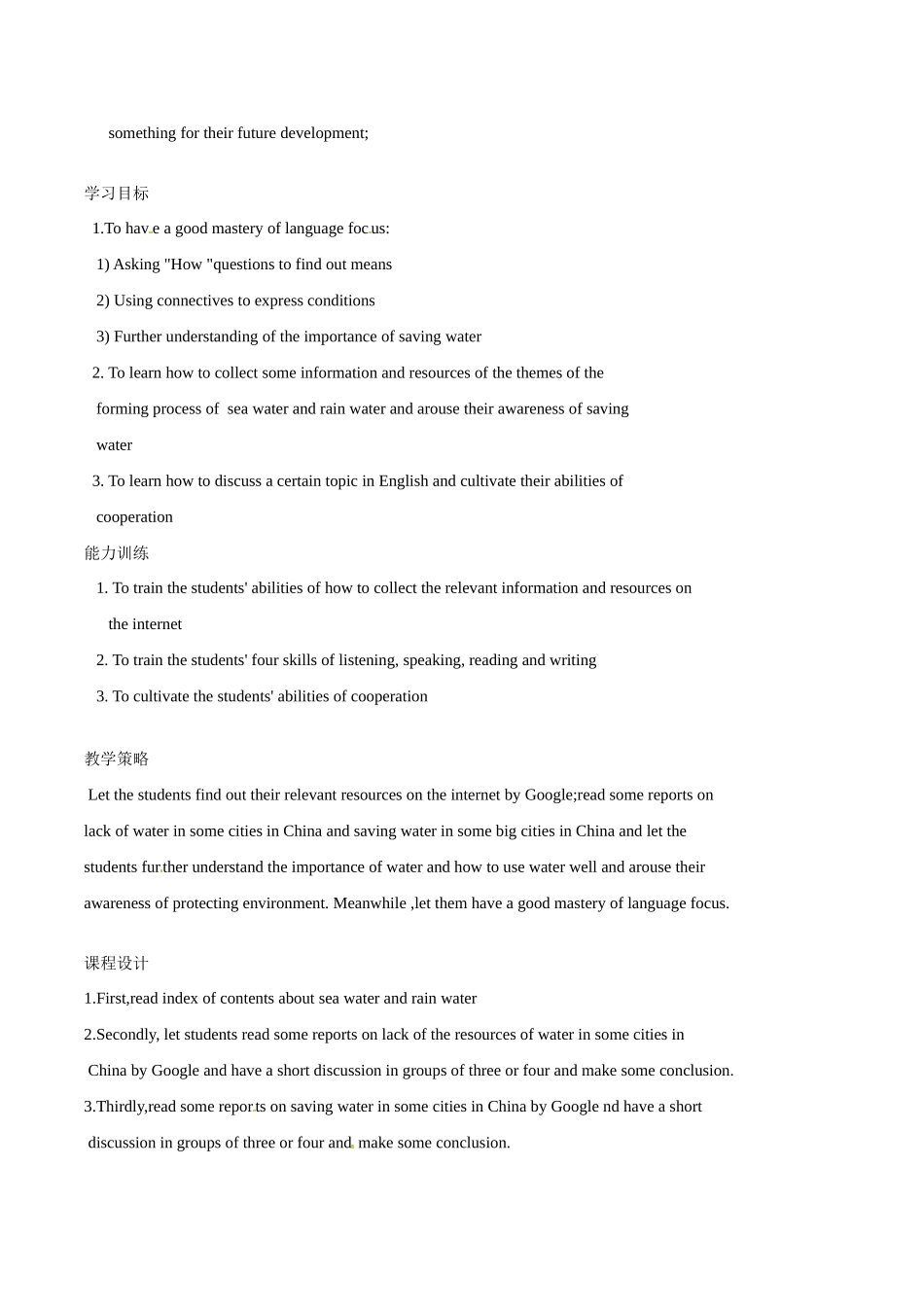 七年级英语：Module 3 Unit 3 Sea water and rain water教案上海牛津版_第2页