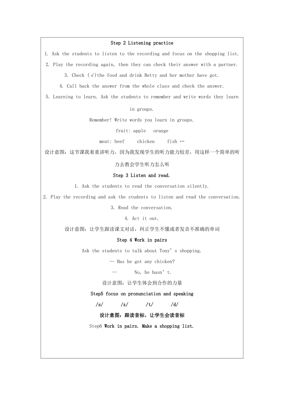 七年级英语上册 Module 4 Healthy food Unit 1 We’ve got lots of apples教案2 （新版）外研版-（新版）外研版初中七年级上册英语教案_第3页