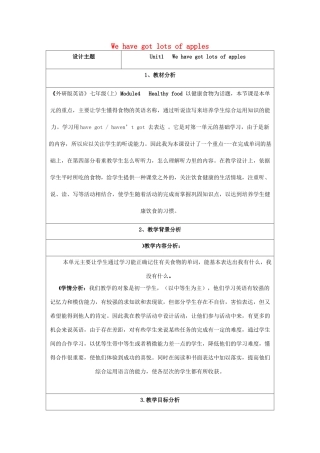 七年级英语上册 Module 4 Healthy food Unit 1 We’ve got lots of apples教案2 （新版）外研版-（新版）外研版初中七年级上册英语教案