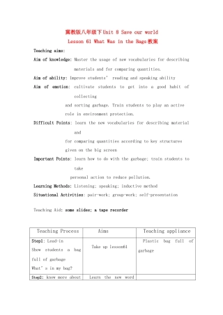 八年级英语下：Unit 8 Save Our World Lesson 61教案冀教版