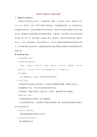 九年级英语下册 Unit 5 China and the World Topic 1 China attracts millions of tourists from all over the world Section C教学设计 （新版）仁爱版-（新版）仁爱版初中九年级下册英语教案