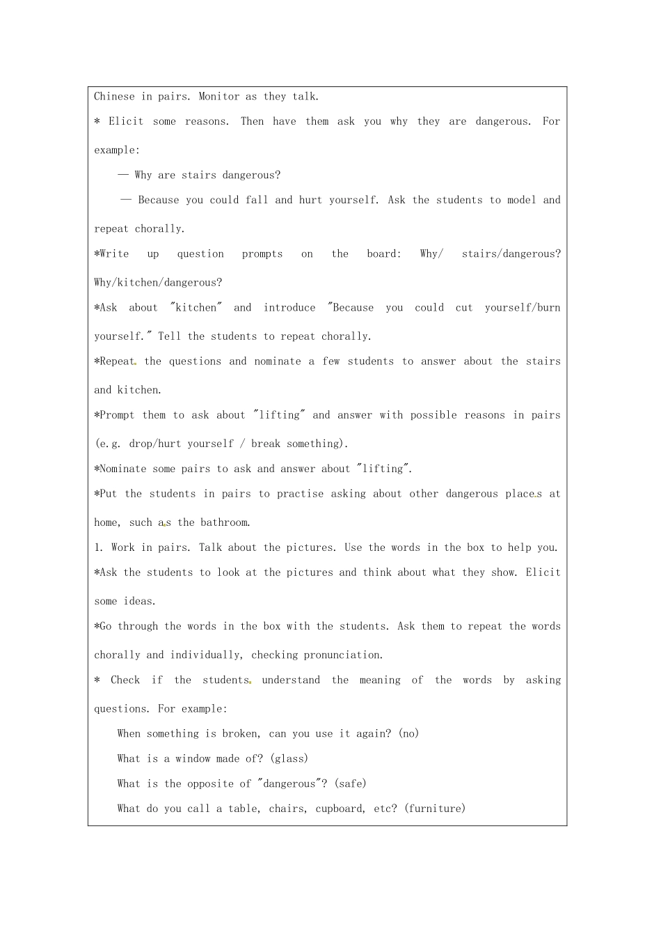 八年级英语上册《Module 12 Unit 1 What should we do before help arrives》教案 （新版）外研版-（新版）外研版初中八年级上册英语教案_第2页