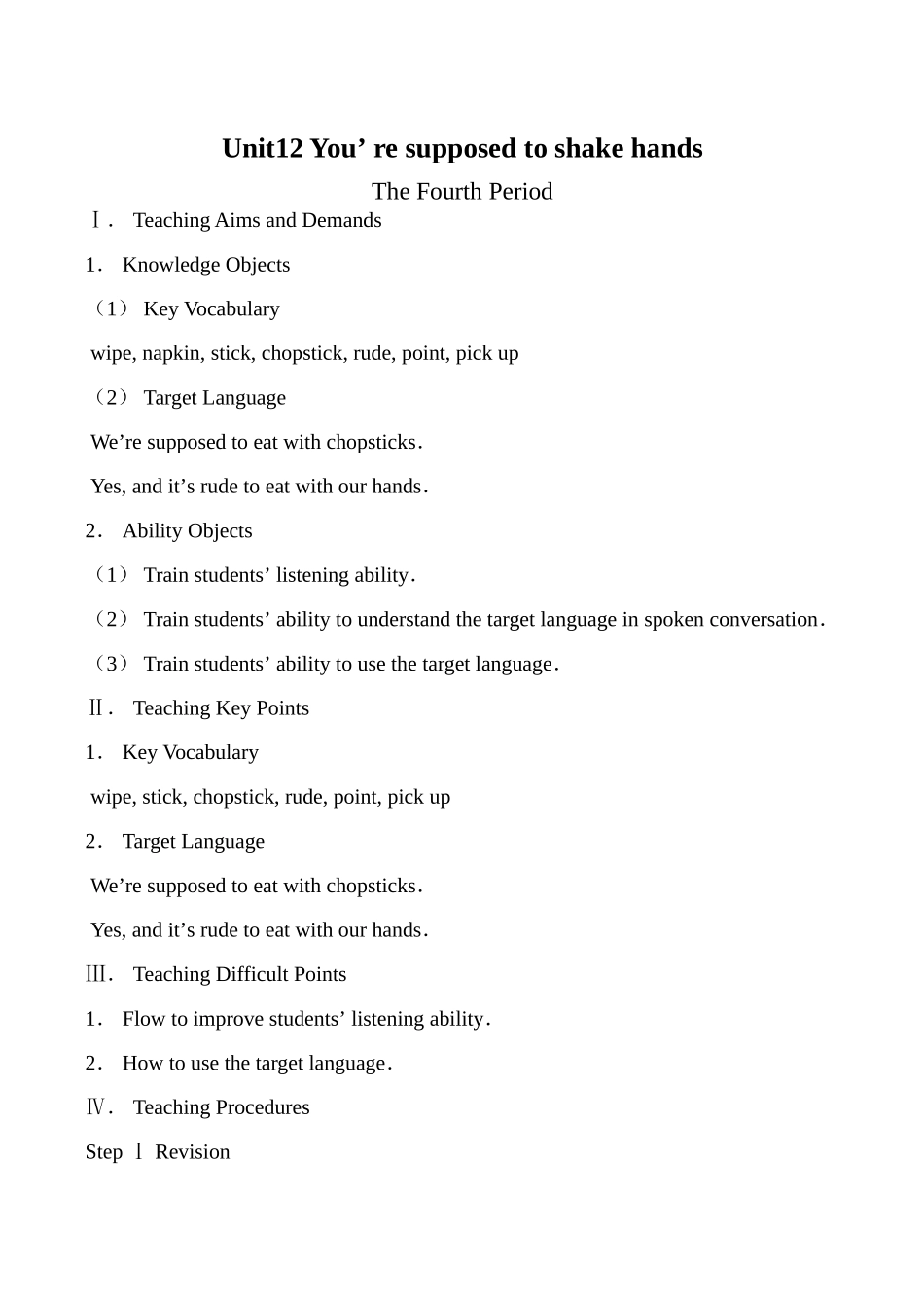 九年级英语Unit12 You are supposed to shake hands 4新人教版_第1页