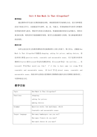 七年级英语下册 Unit 8 How Much Is That Altogether教案 北京课改版