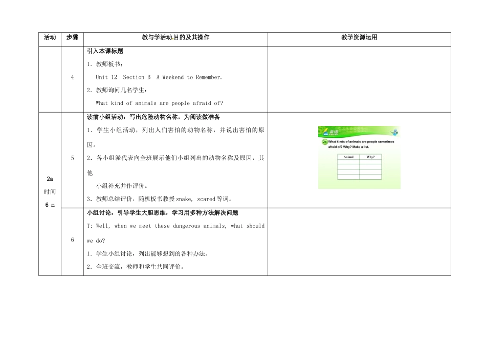 七年级英语下册 Unit 12 What did you do last weekend（第4课时）教学设计 （新版）人教新目标版-（新版）人教新目标版初中七年级下册英语教案_第3页