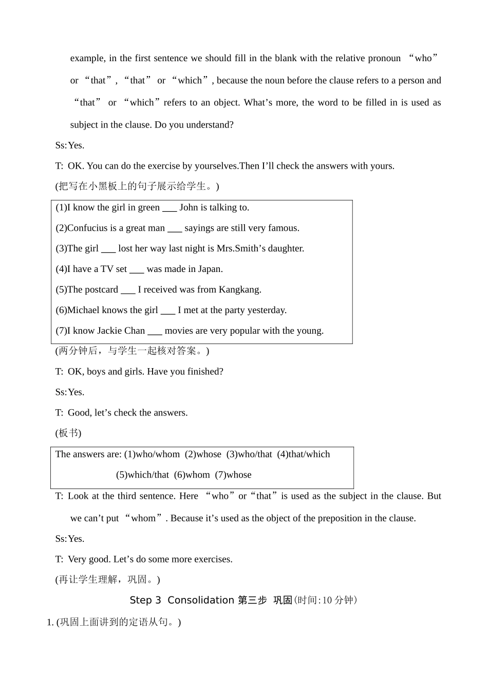 九年级英语下册Unit5 American or British--Topic 2 Section D仁爱版_第3页