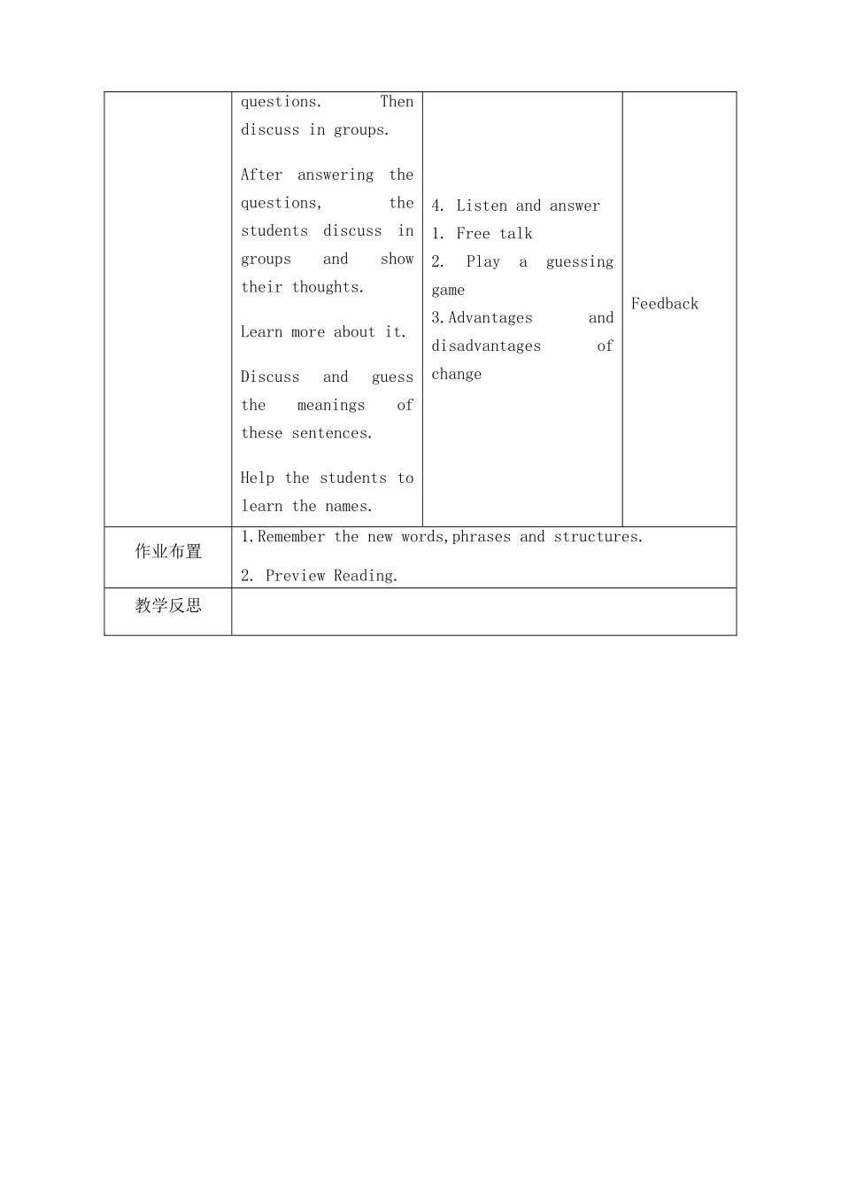 八年级英语下册 Unit 1 Past and Present Comic Strip  welcome to the unit教案 （新版）牛津版-（新版）牛津版初中八年级下册英语教案_第3页