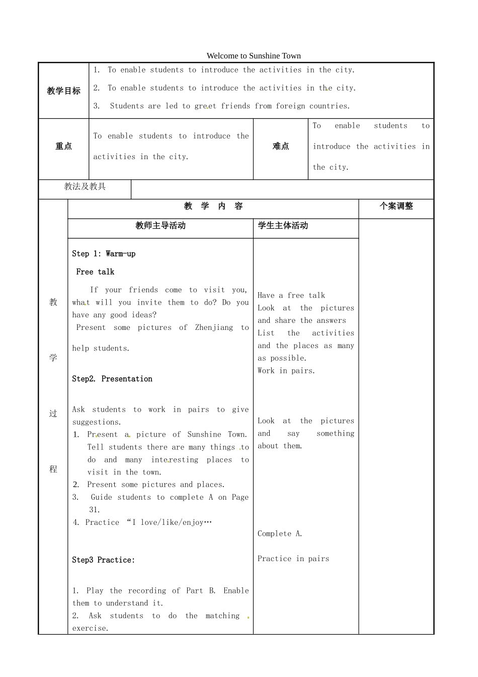 七年级英语下册 Unit 3 Welcome to Sunshine Town教案 （新版）牛津版-（新版）牛津版初中七年级下册英语教案_第1页