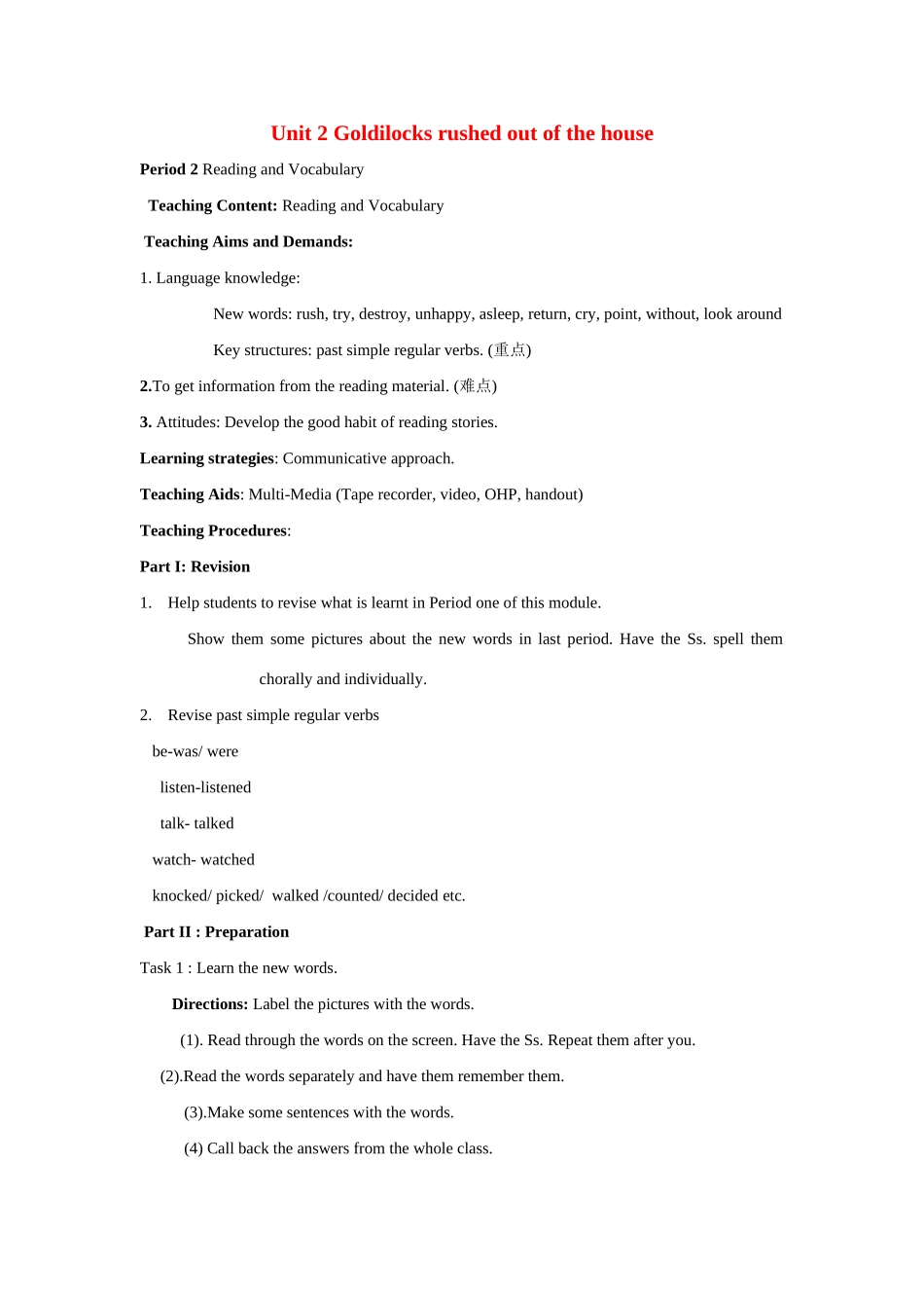 七年级英语下：Modle 9 Story time Unit 2 Reading and Vocabulary教案外研版_第1页