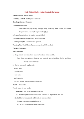 七年级英语下：Modle 9 Story time Unit 2 Reading and Vocabulary教案外研版