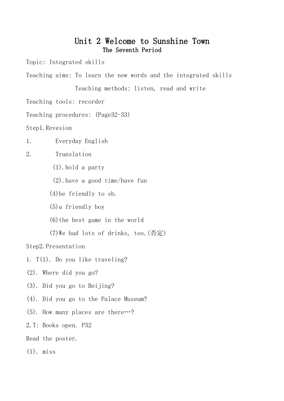 七年级英语下册Unit 2 Welcome to Sunshine Town--Period 7牛津版_第1页