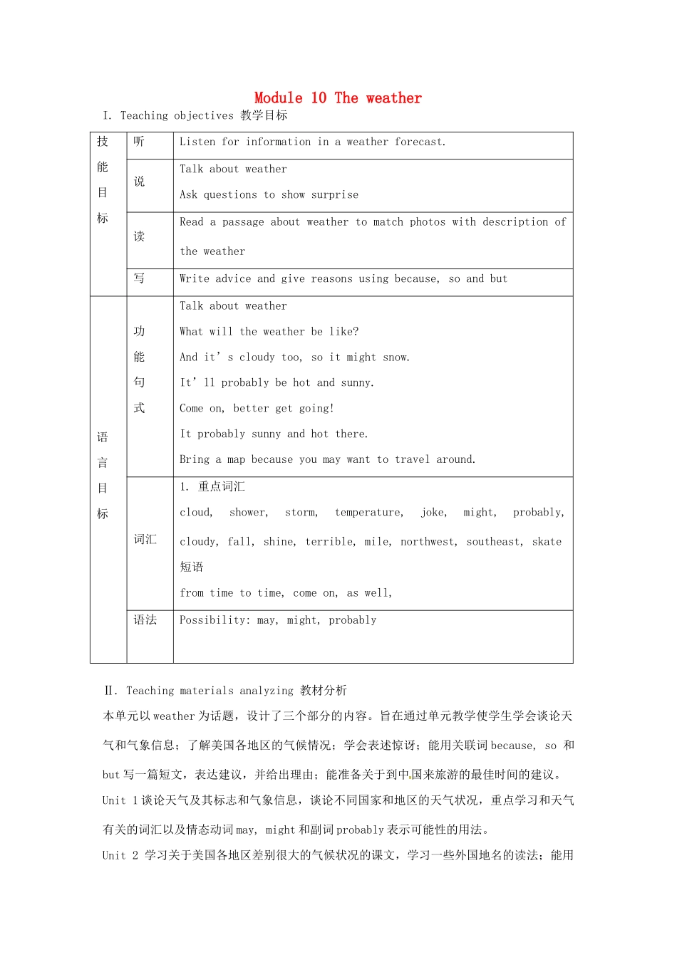 八年级英语上册《Module 10 The weather Unit 1 It might snow》教案 （新版）外研版-（新版）外研版初中八年级上册英语教案_第1页
