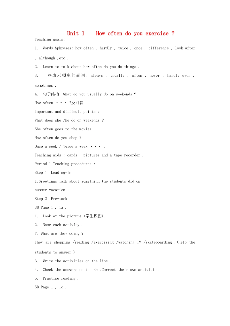 八年级英语下册 Unit 1How often do you exercise  教案 人教新目标版_第1页