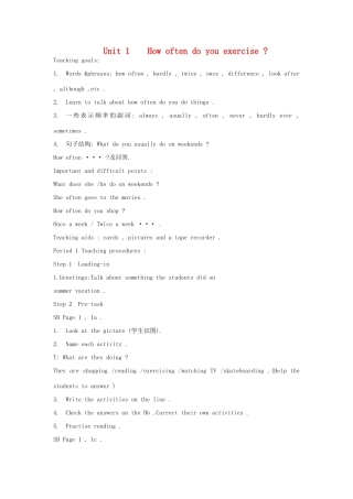 八年级英语下册 Unit 1How often do you exercise  教案 人教新目标版