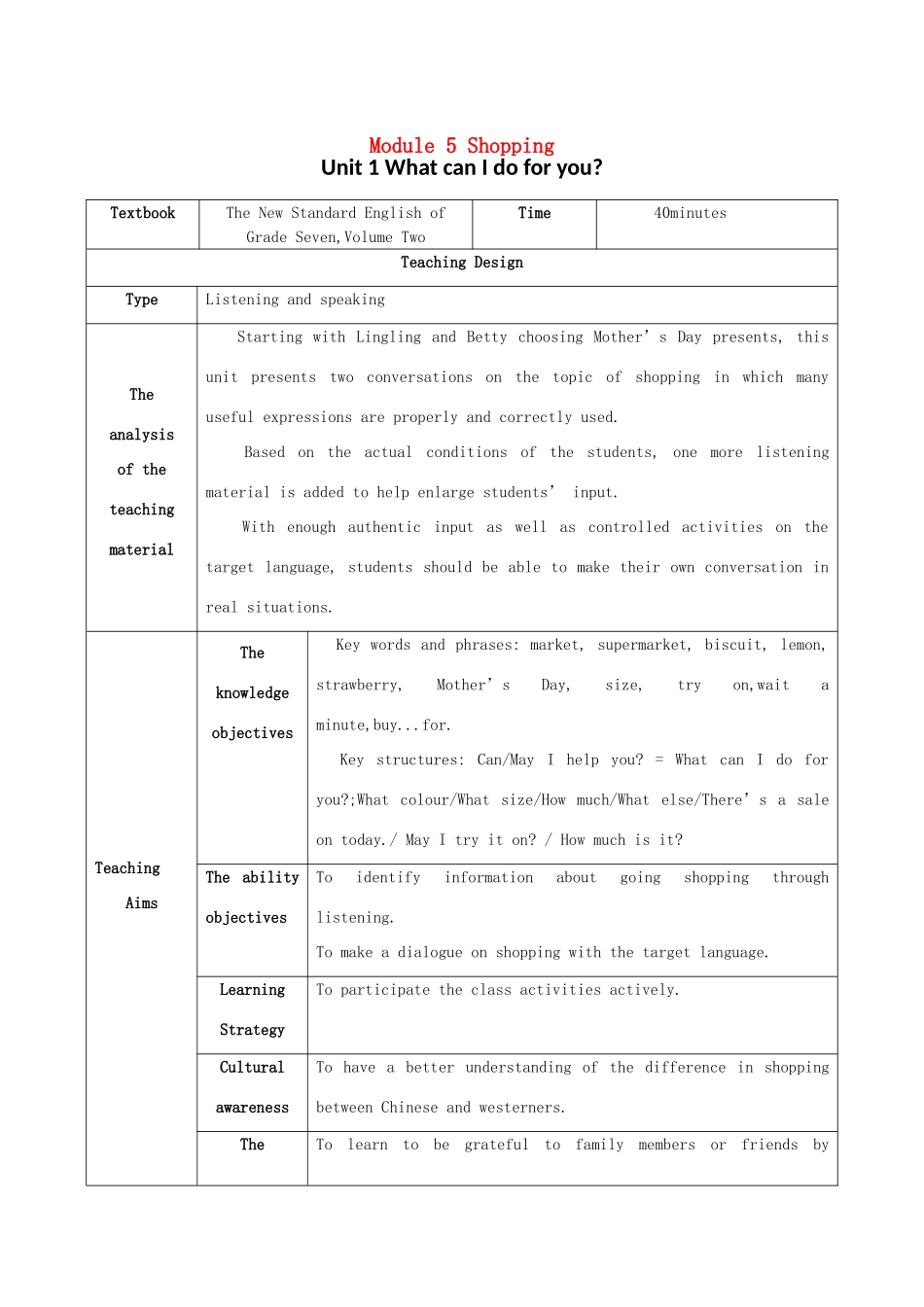 七年级英语下册 Module 5 Shopping Unit 1 What can I do for you教案1 （新版）外研版-（新版）外研版初中七年级下册英语教案_第1页