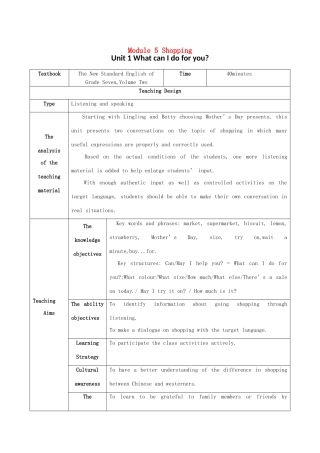 七年级英语下册 Module 5 Shopping Unit 1 What can I do for you教案1 （新版）外研版-（新版）外研版初中七年级下册英语教案