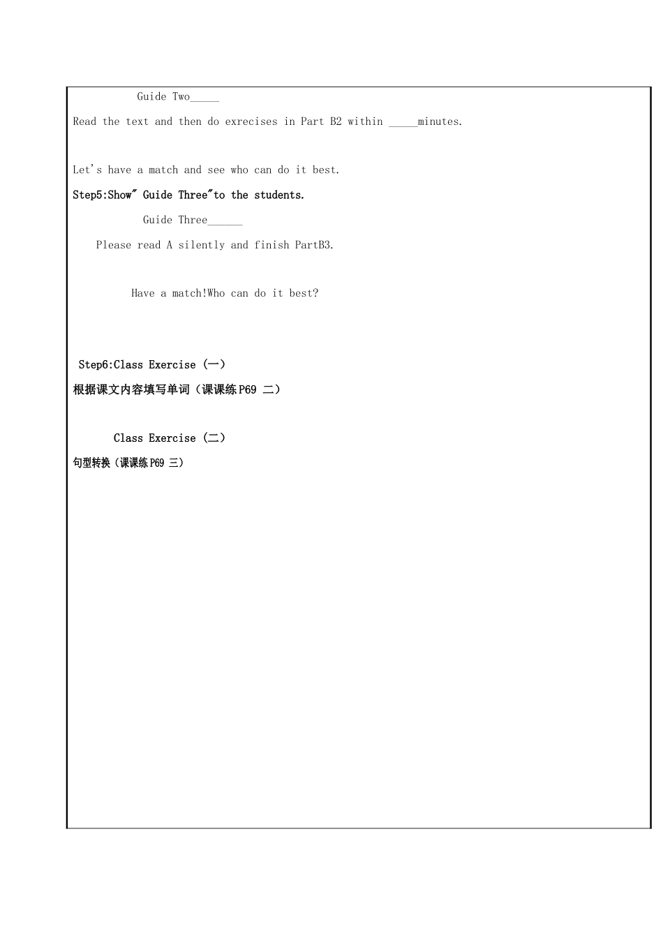 八年级英语上册 Unit 7 Seasons（第2课时）Reading（I）教案 （新版）牛津版-（新版）牛津版初中八年级上册英语教案_第2页