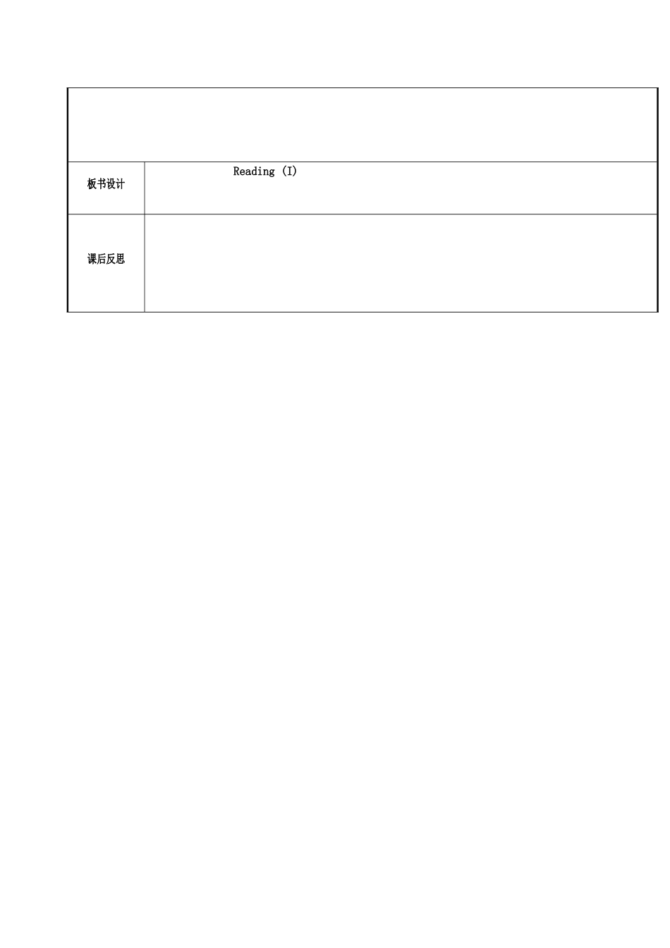 八年级英语上册 Unit 7 Seasons（第2课时）Reading（I）教案 （新版）牛津版-（新版）牛津版初中八年级上册英语教案_第3页