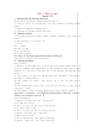 七年级英语上册 Unit 1 This is me（第3课时）教案 （新版）牛津版-（新版）牛津版初中七年级上册英语教案