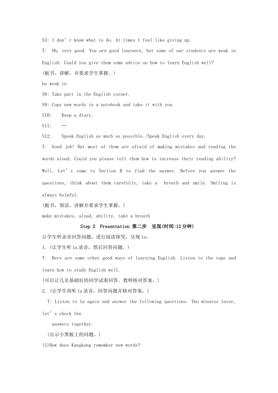 九年级英语上册《Unit 3 English Around the World》Topic3 SectionB 教案 仁爱版_第2页