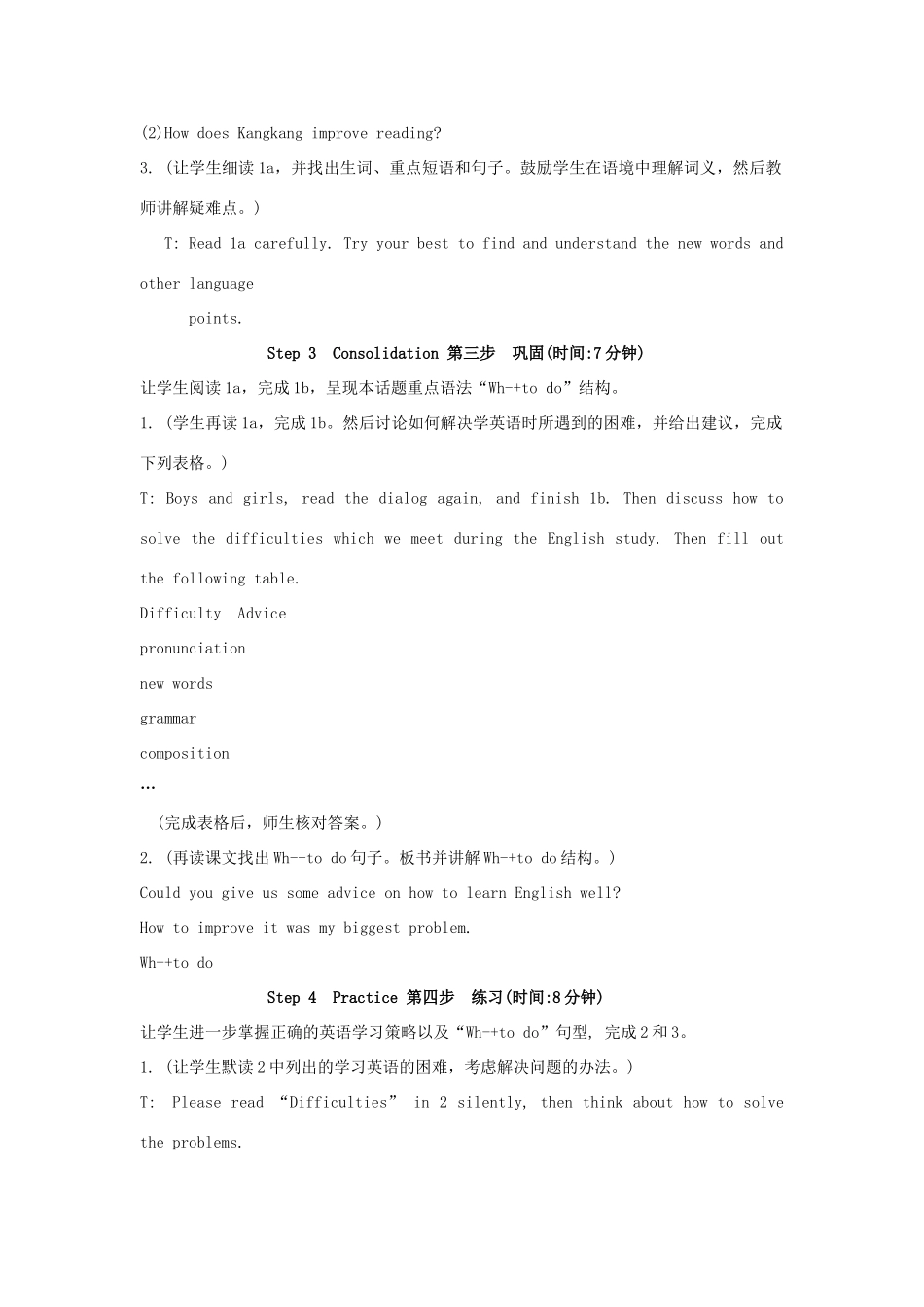 九年级英语上册《Unit 3 English Around the World》Topic3 SectionB 教案 仁爱版_第3页