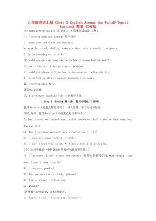 九年级英语上册《Unit 3 English Around the World》Topic3 SectionB 教案 仁爱版