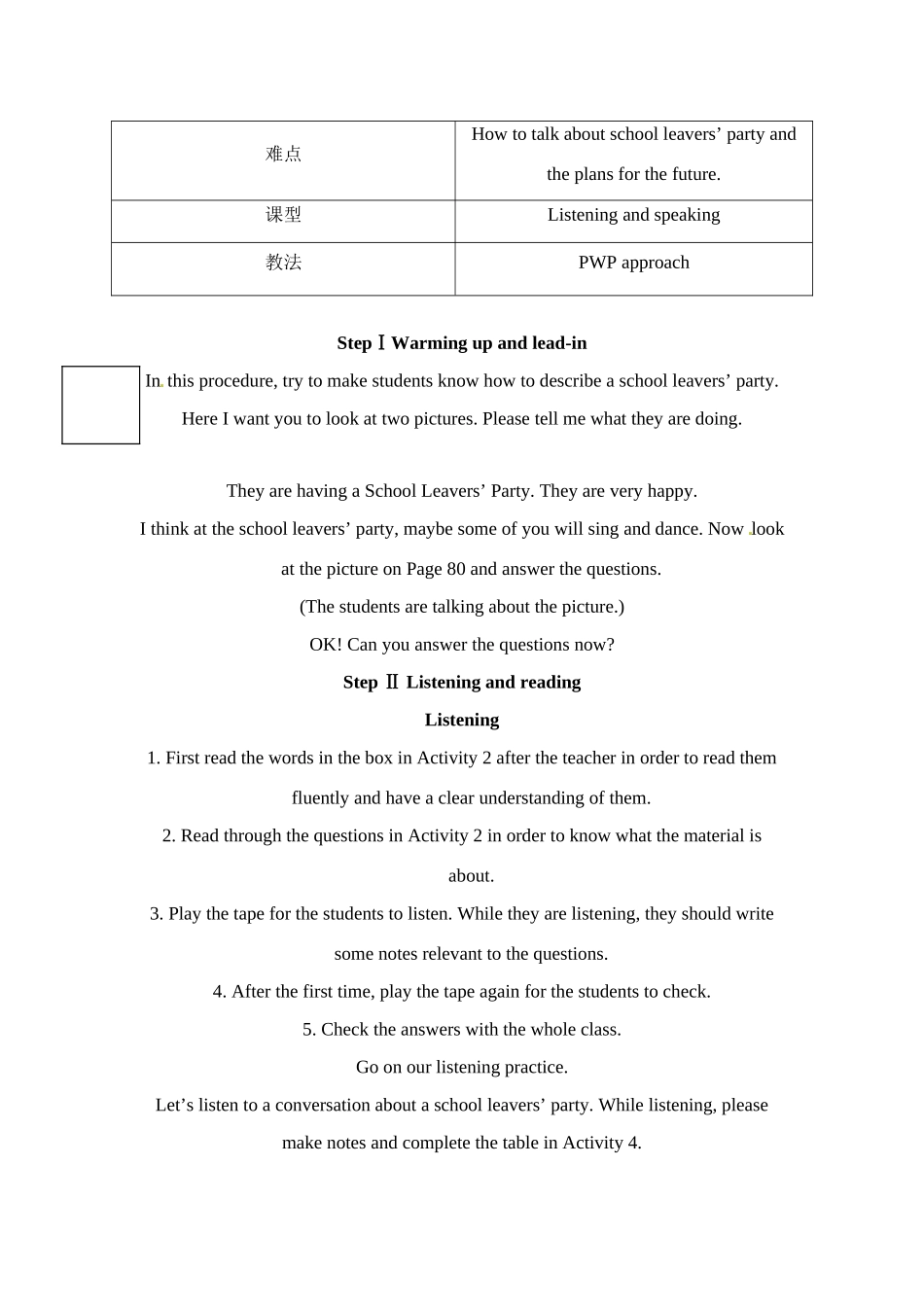 九年级英语下册 Module10 My future life综合教案 外研版_第2页