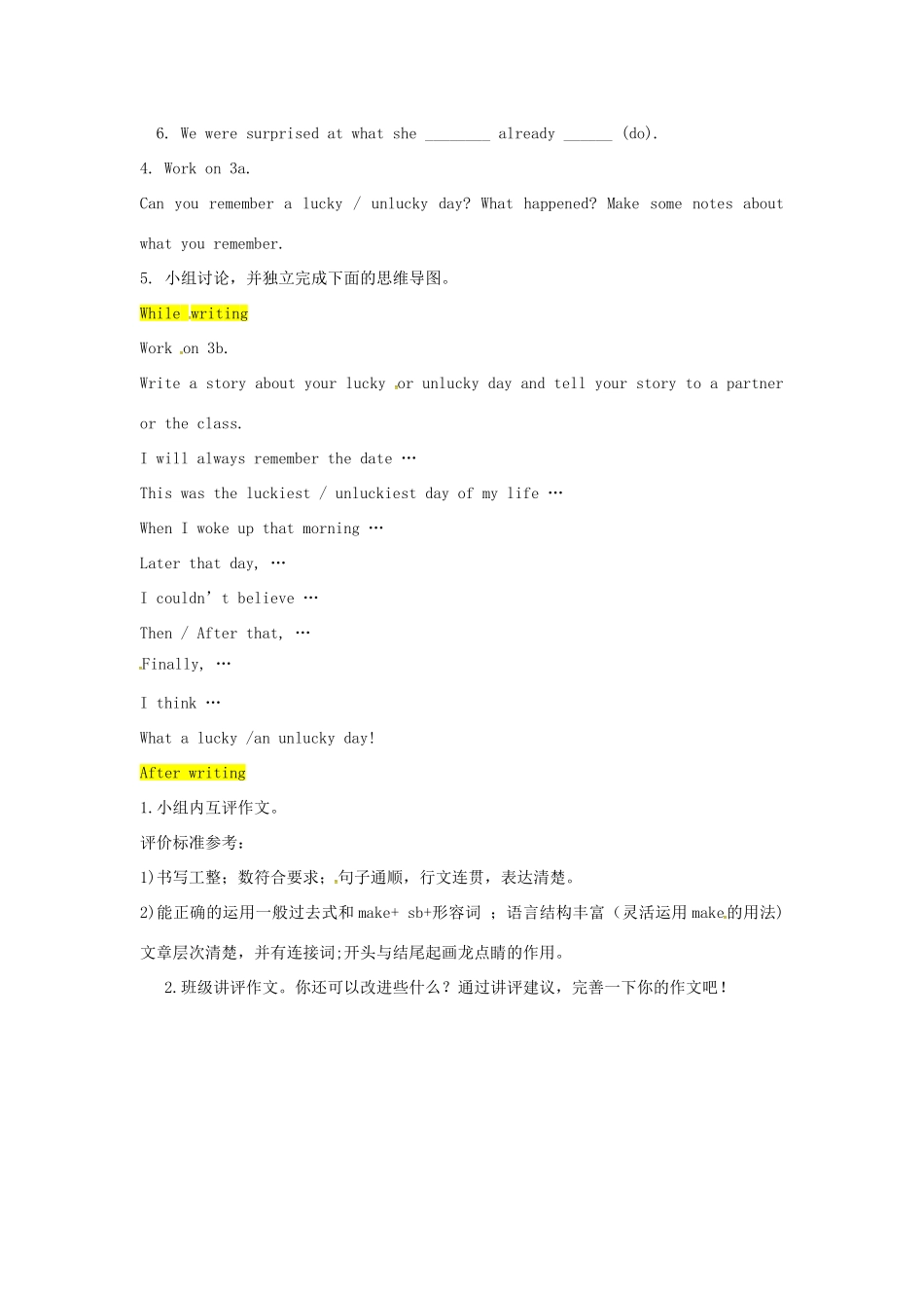 九年级英语全册 Unit 7 Life is full of the unexpected教案7 （新版）鲁教版五四制-鲁教版五四制初中九年级全册英语教案_第2页