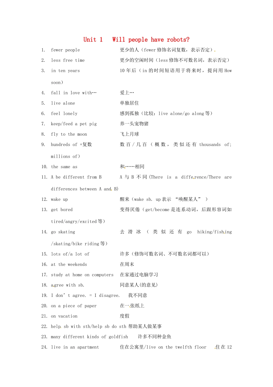 八年级英语下册 Unit 1 Will people have robots重点短语集萃 人教新目标版_第1页