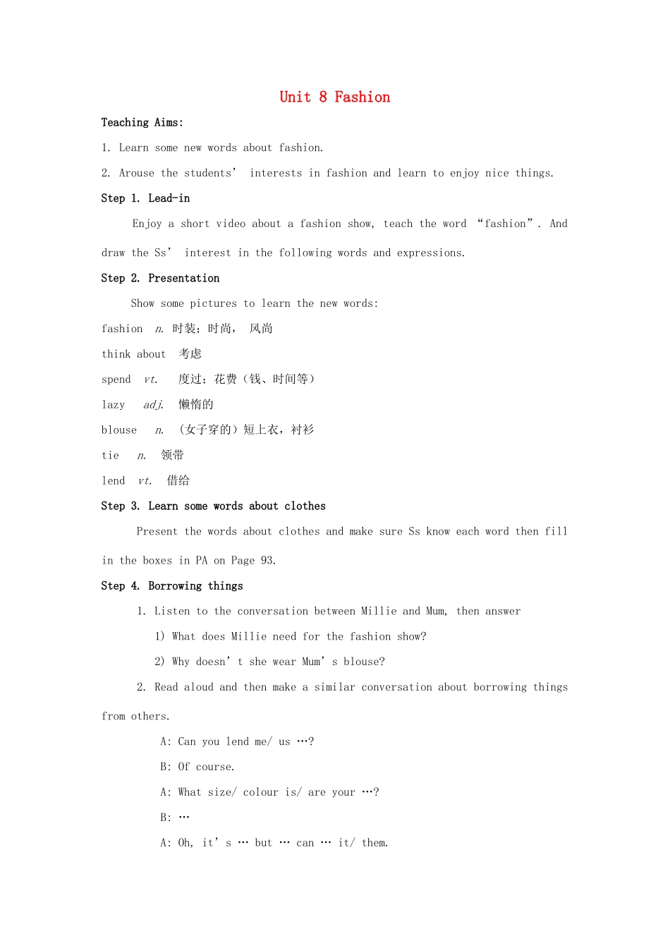 七年级英语上册 Unit 8 Fashion教案 （新版）牛津版-（新版）牛津版初中七年级上册英语教案_第1页