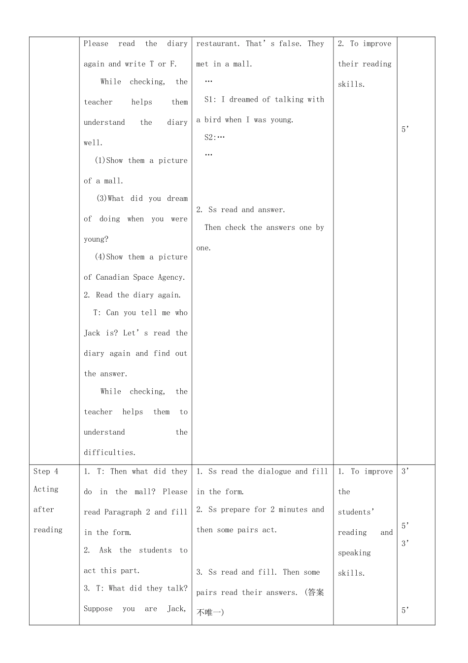九年级英语下册 Unit 10 Lesson60 Get a Good Education教学设计 （新版）冀教版_第3页