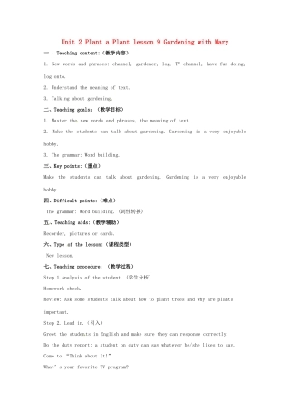 八年级英语下册 Unit 2 Plant a Plant Lesson 9 Gardening with Mary教案 （新版）冀教版-（新版）冀教版初中八年级下册英语教案