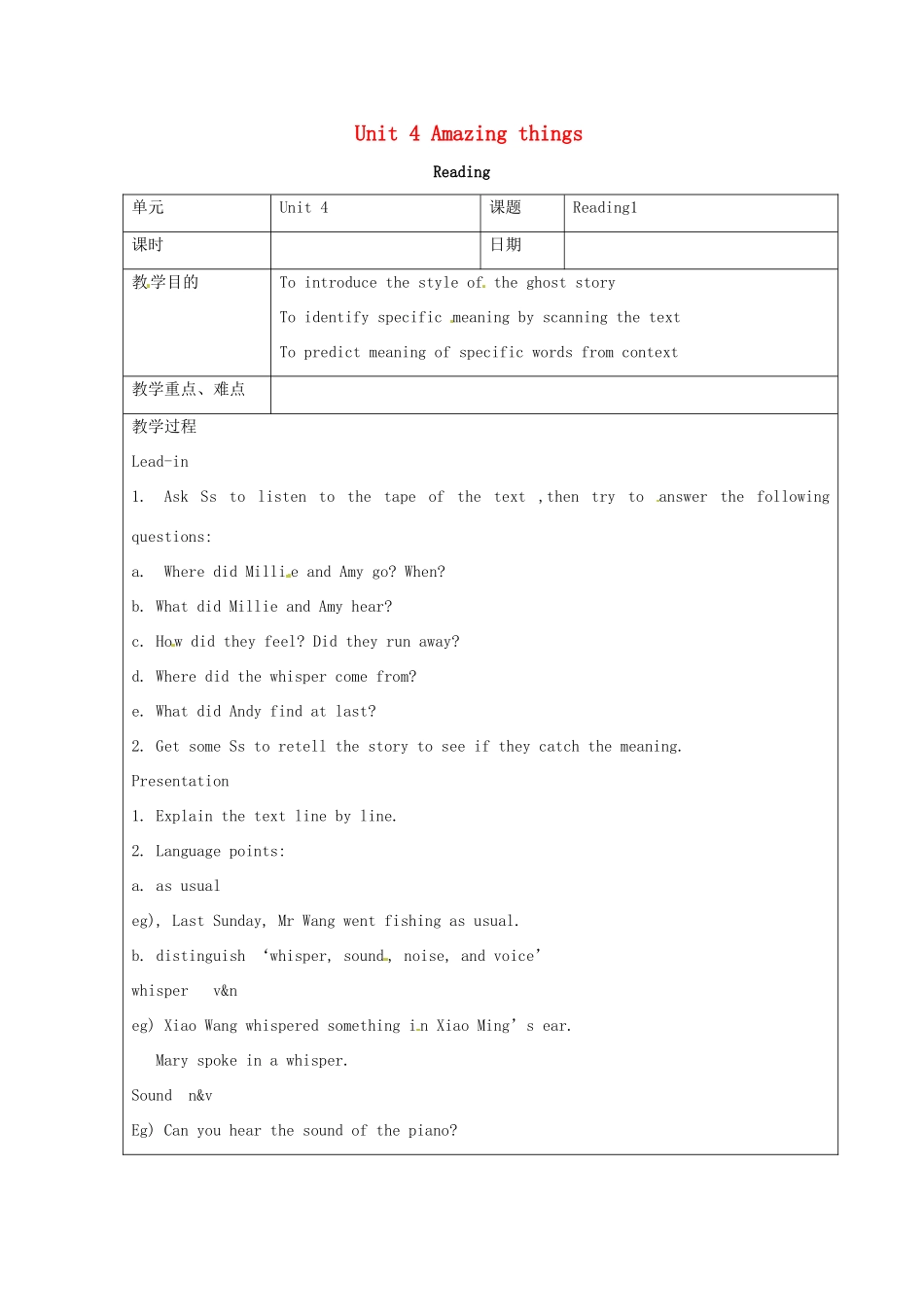 七年级英语下册 Unit 4 Amazing things Reading教案 牛津版_第1页