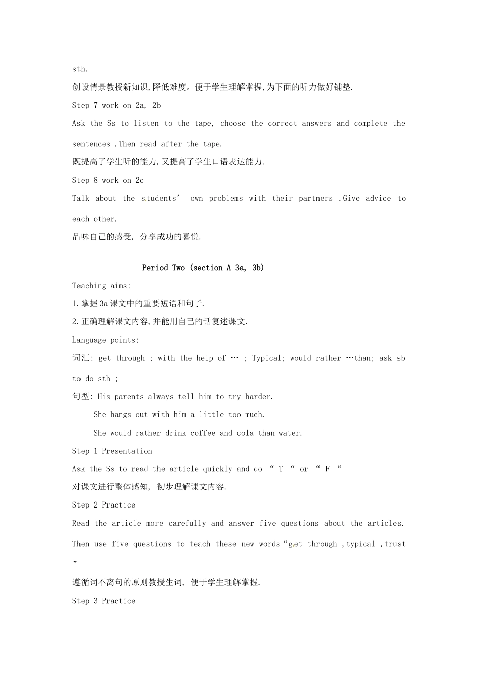 九年级英语 Unit 10 It’s important to have a healthy lifestyle教案 鲁教版_第2页