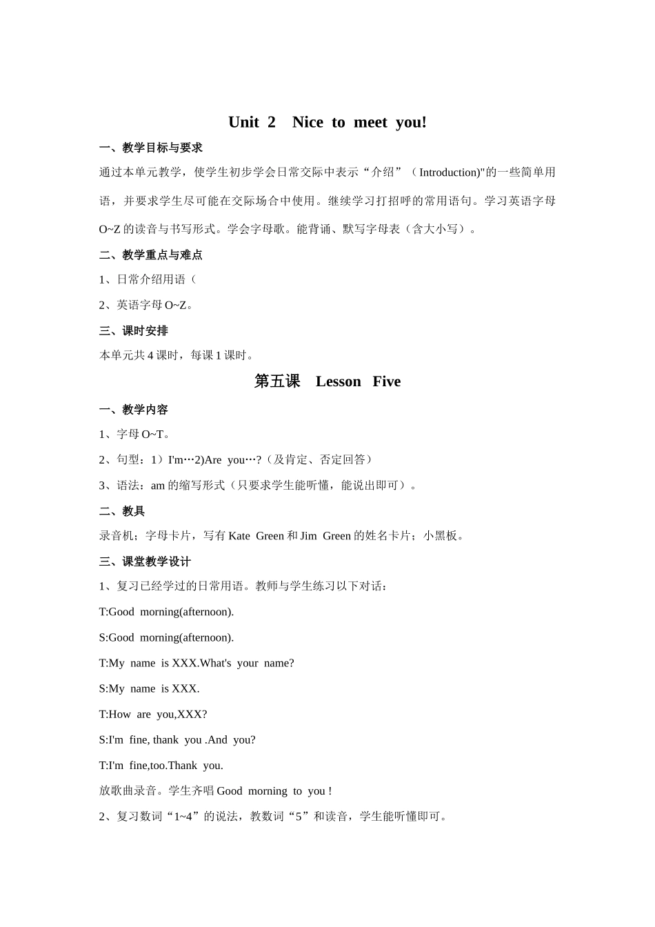 七年级英语下学期Unit2教案1新课标人教版_第1页