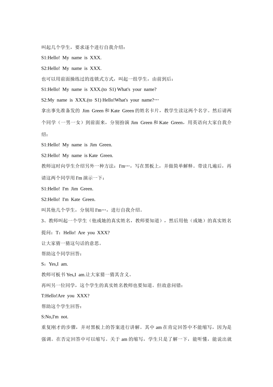 七年级英语下学期Unit2教案1新课标人教版_第2页