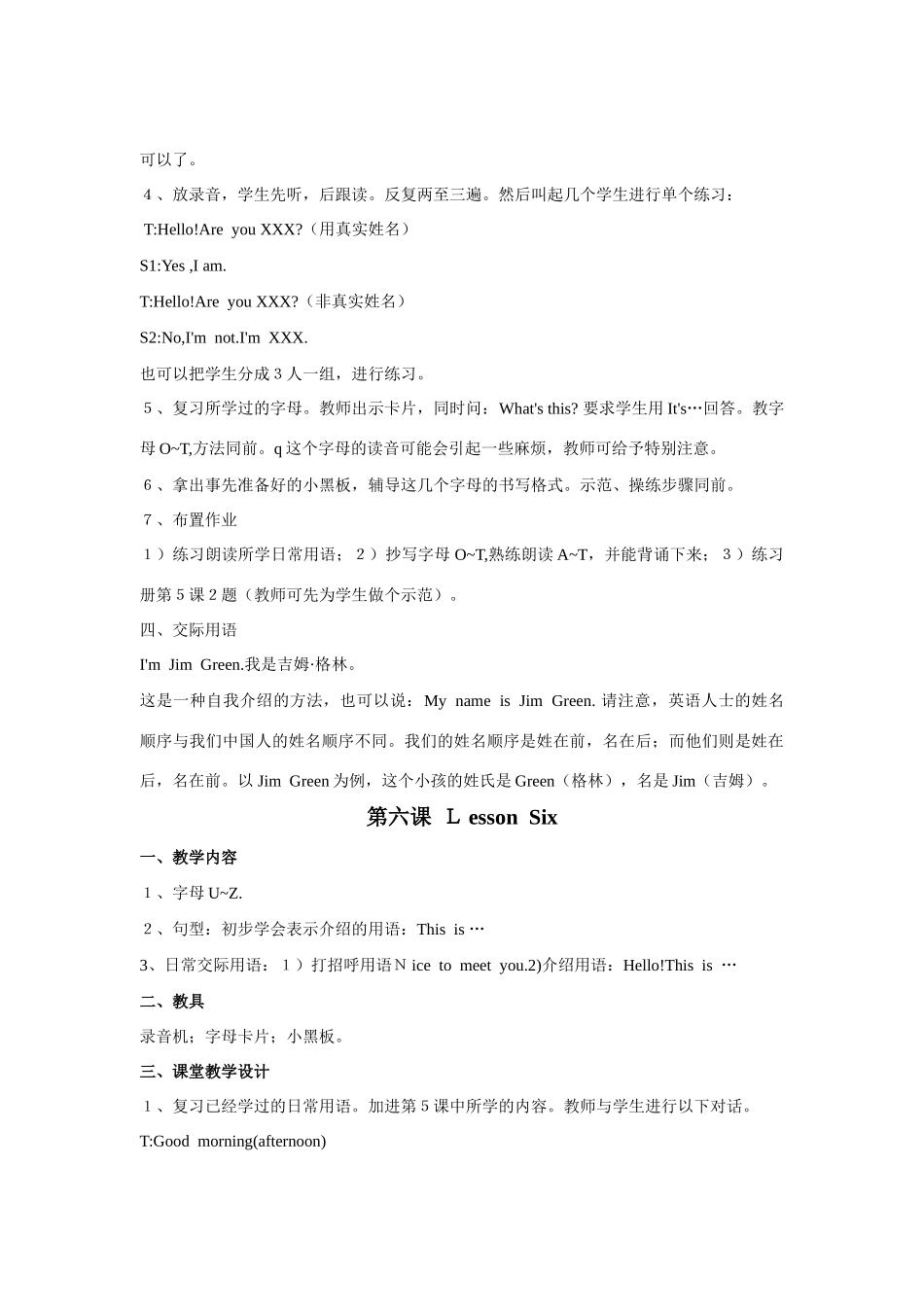 七年级英语下学期Unit2教案1新课标人教版_第3页