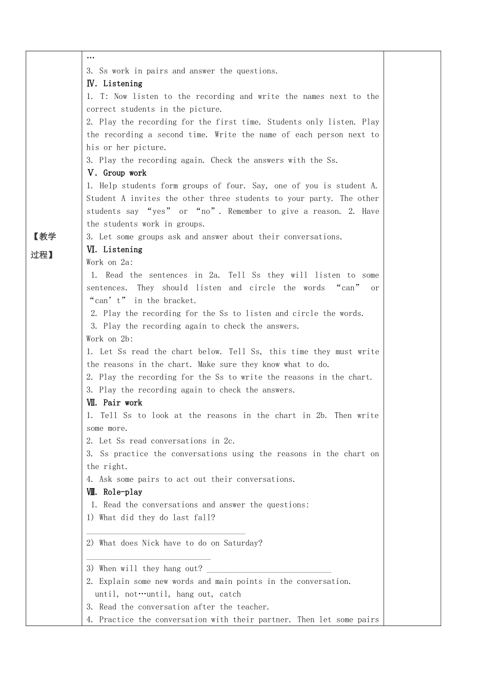 八年级英语上册 Unit 9 Can you come to my party教案1 （新版）人教新目标版_第2页